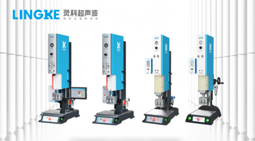 提問(wèn)：靈科超聲波如何助力電子制造業(yè)轉(zhuǎn)型？