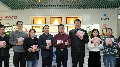 新春將至，福利先行丨靈科超聲波獎勵金已送達！